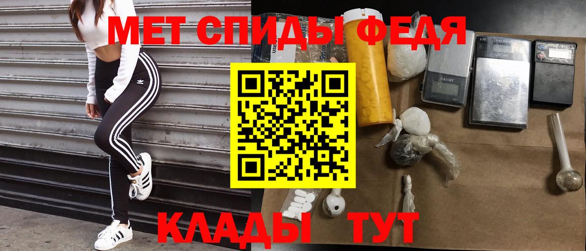 Ставрополь  Амфетамин Розовый  Amphetamine  Вход с VPN 