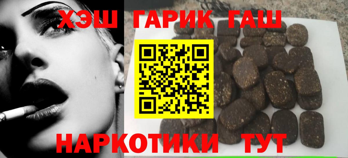 Ставрополь  Кокаин  Вход с VPN  Меф   Меф МЯУ МЯУ  Кетамин  ГАШ  Альфа ПВП СК кристаллы 