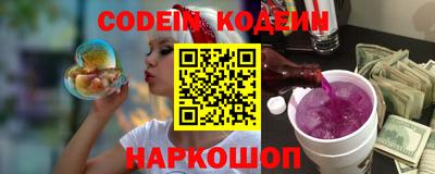 дурь Новокубанск