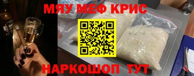 молекула духа Новозыбков