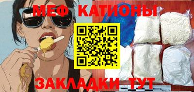 дурь Новокубанск