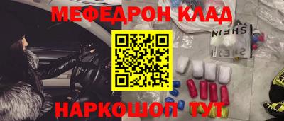молекула духа Новозыбков