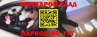 молекула духа Новозыбков