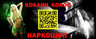 дурь Новокубанск