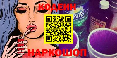мефедрон Обнинск