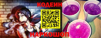 дурь Новокубанск