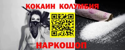 дурь Новокубанск