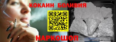 твердый Новодвинск