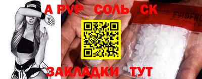 твердый Новодвинск