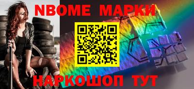 мефедрон Обнинск