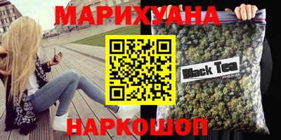 гашиш Нягань