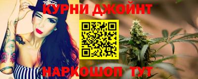 мефедрон Обнинск