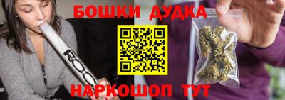 мефедрон Обнинск