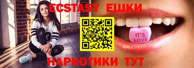 мефедрон Обнинск