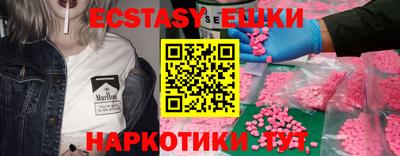 мефедрон Обнинск