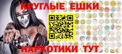 молекула духа Новозыбков