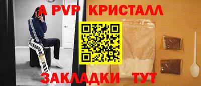 дурь Новокубанск