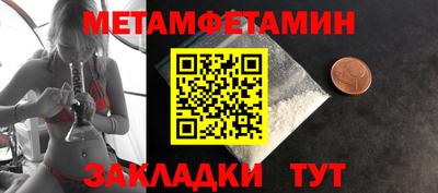 мефедрон Обнинск