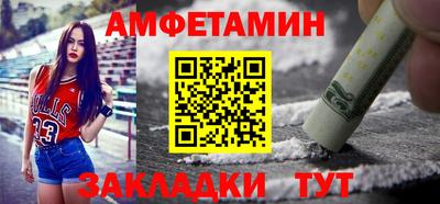 Альфа ПВП Обь