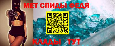 мефедрон Обнинск