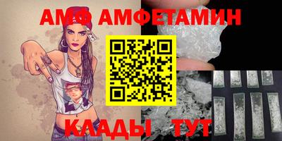мефедрон Обнинск