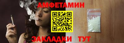 молекула духа Новозыбков