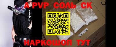 твердый Новодвинск