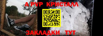 молекула духа Новозыбков