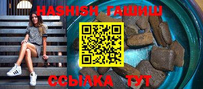 молекула духа Новозыбков