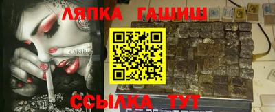 дурь Новокубанск