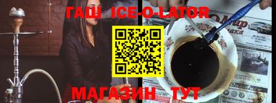 гашиш Нягань