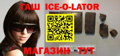 гашиш Нягань