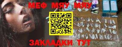 молекула духа Новозыбков