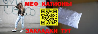 молекула духа Новозыбков