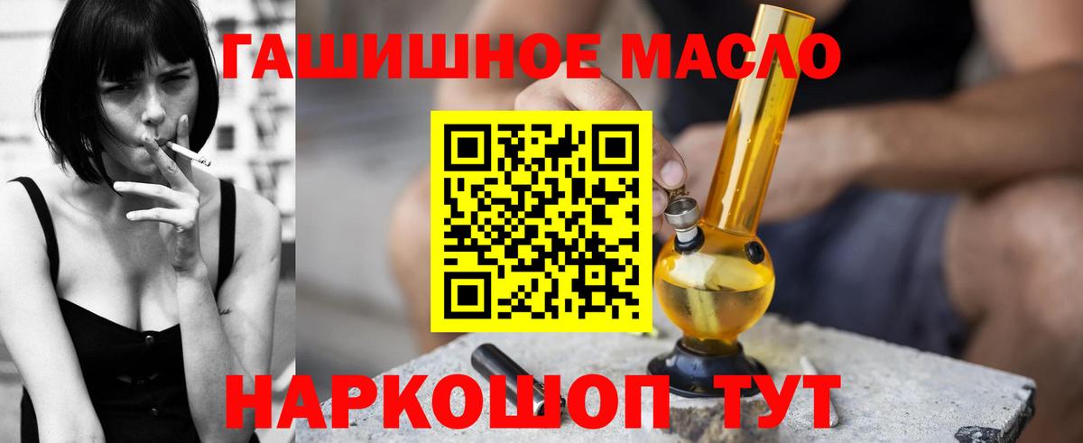 Дистиллят ТГК Wax  Вход с VPN  закладка  Ставрополь  Дистиллят ТГК жижа 