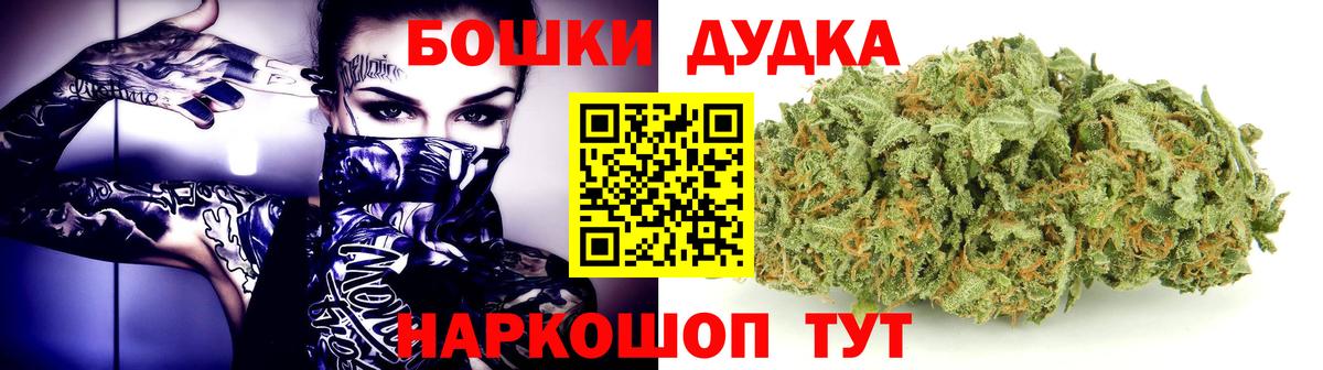 Каннабис марихуана  Конопля THC 21%  Вход с VPN  Каннабис LSD WEED  Ставрополь  Марихуана VHQ 