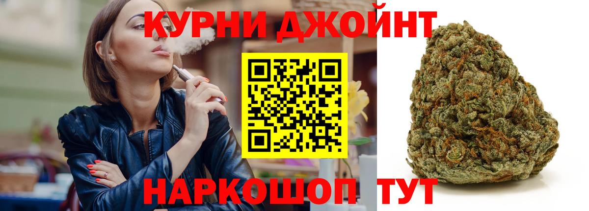 Канабис гибрид Ставрополь